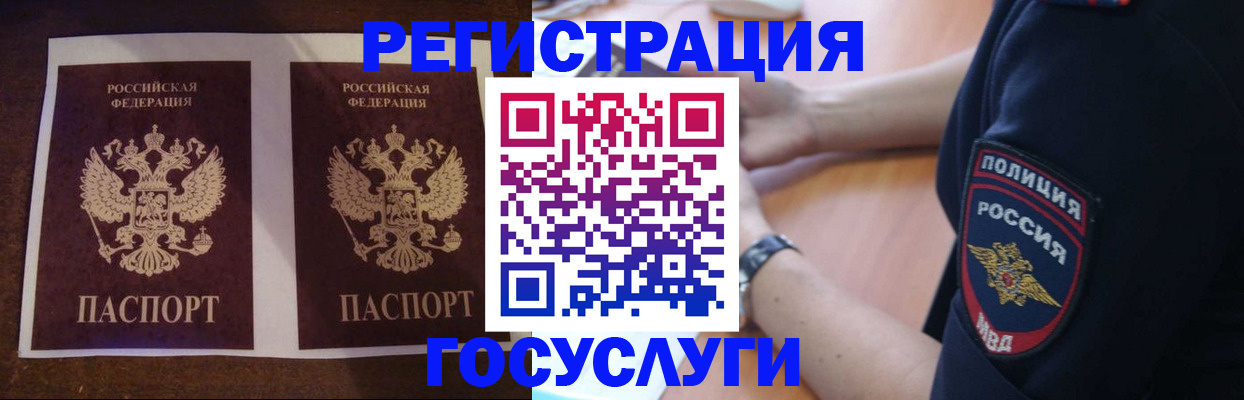 временная регистрация законно в Карачаевске