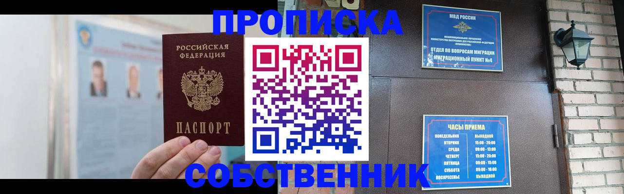 временная регистрация госуслуги в Карачаевске